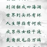 Featured image of post 【彼岸花开】优昙大师：不向此生生净土，投胎一错悔时难！（附：视频法语）