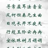 Featured image of post 【彼岸花开】凡夫到此皆成圣，不历僧祇道果圆！（附：视频法语）