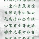 Featured image of post 【彼岸花开】小满劝念佛：小满持名意味长，一尘不立最清凉！（附：视频法语）