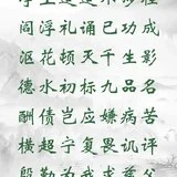 Featured image of post 【彼岸花开】殷勤为我求慈父，何日同垂只手迎！