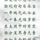 Featured image of post 【彼岸花开】立夏劝念佛：立夏清和念佛忙，弥陀句句自承当！（附：视频法语）