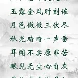 Featured image of post 【彼岸花开】立秋劝念佛：立秋念佛炎光回，玉露金风时刻催！