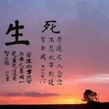 Featured image of post 【念佛法语之十一】 念佛之妙诀