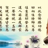 Featured image of post 【念佛法语之十八】持戒为了生死第一要道！