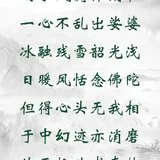 Featured image of post 【念佛法语】雨水劝念佛：一心不乱出娑婆，日暖风恬念佛陀！