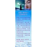 Featured image of post 怎样才能对他人生起同情心？