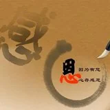 Featured image of post 【感恩节专题法语】法藏法师：\u00a0因为感恩，所以......