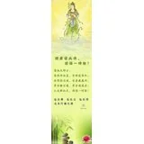 Featured image of post 愿君读此诗，烦恼一时除！