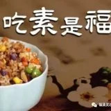 Featured image of post 【戒杀放生】莲池大师：遇到这七种场合，请勿杀生！（一）
