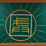 Featured image of post 【戒香普熏】为利有情，坚持净戒！