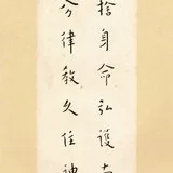Featured image of post 【戒香普熏】《四分律序》：超世之道，非戒不弘！（附：视频法语）