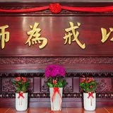 Featured image of post 【戒香普熏】《天请问经》：尸罗智者财，持戒恒端严！