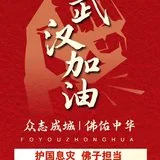 Featured image of post 【抗疫专题法语】吃素，难在哪里？