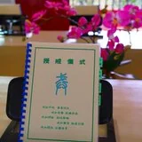 Featured image of post 【持戒法语47】受持五戒，福报有多大？