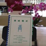 Featured image of post 【持戒法语】受持五戒，福德有多大？