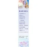 Featured image of post 持戒贵在发心