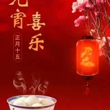 Featured image of post 【新春法语专题】福清灵石寺的元宵祈愿文