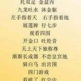 Featured image of post 【梵呗】浴佛节，我们来唱《浴佛赞》！