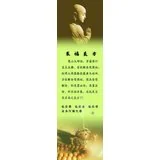 Featured image of post 求福良方