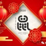 Featured image of post 【法讯】2020灵石律寺庚子新春祈福系列法会