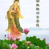 Featured image of post 【法讯】明日恭迎观世音菩萨成道吉日圣诞法会