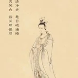 Featured image of post 【法讯】福清灵石寺2023恭迎观世音菩萨成道日消灾祈福法会（暨传授三皈五戒、八关斋戒）