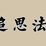Featured image of post 【法讯】福清灵石寺今日启建上慧下本师父圆寂七周年念佛追思报恩法会