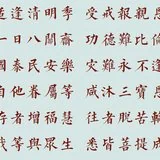 Featured image of post 【法讯】适逢清明季，受戒报亲恩——福清灵石寺将于4月1日（闰二月十一）传授八关斋戒！