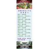 Featured image of post 法语分享之二十七