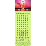 Featured image of post 法语分享之二十三