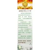 Featured image of post 法语分享之二十四