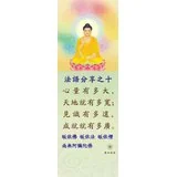 Featured image of post 法语分享之十