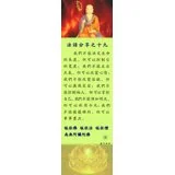 Featured image of post 法语分享之十九