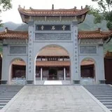 Featured image of post 【灵石剪影】灵石律寺2018恭迎观音菩萨、普贤菩萨圣诞暨清明孝亲报恩法会