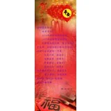 Featured image of post 灵石律寺两序大众，向您致以新春祝福！