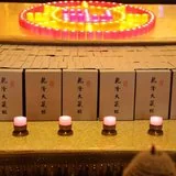 Featured image of post 【灵石梵呗】恭迎藏经之讚颂三藏：经藏（一）