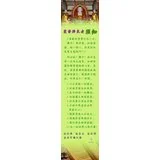 Featured image of post 爱发脾气者须知
