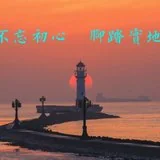 Featured image of post 【甘露法语】法藏法师：不忘初心！