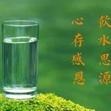 Featured image of post 【甘露法雨】法藏法师：饮水思源，方能于法恭敬！