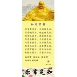 Featured image of post 知足常乐