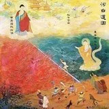 Featured image of post 【祖师开示】净土行人的心路历程：走在水火二河间的白道上（一）