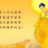 Featured image of post 【祖师开示】如何念佛成片？