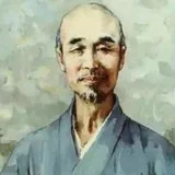 Featured image of post 【祖师开示】弘一大师：世界上有两种因（二）