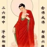 Featured image of post 【祖师开示】彻悟大师：念佛当生四种心！