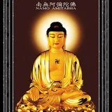 Featured image of post 【祖师开示】憨山大师：念佛心不切，有六种因缘！