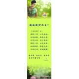 Featured image of post 祸福从何而生？