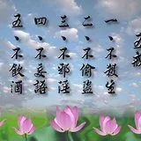 Featured image of post 【经言祖语之持戒篇26】受持五戒，福德有多大？