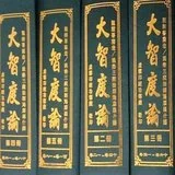 Featured image of post 【经言祖语之持戒篇27】《大智度论》：上中下三等持戒\u200b人，您属于哪一种？\u200b