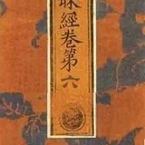 Featured image of post 【经言祖语之持戒篇31】\u200b《月灯三昧经》：持戒有十大殊胜利益！