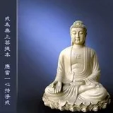 Featured image of post 【经言祖语之持戒篇32】戒是第一安稳功德住处！